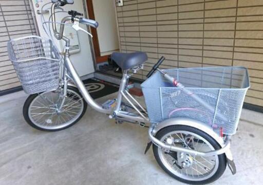 【新品】三輪自転車