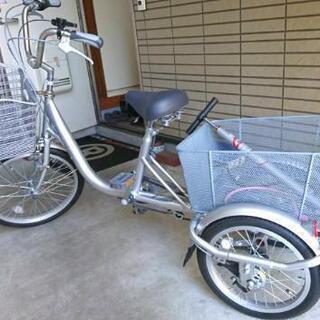 【新品】三輪自転車
