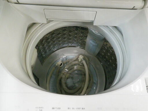 【6ヶ月保証付】参考定価 ¥81,770 2016年製 TOSHIBA 洗濯機 8.0kg マジックドラム