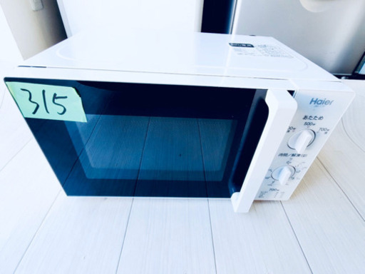 ❷超高年式 ⚠️西日本専用⚠️ 315番 Haier✨電子レンジ JM-17F-60‼️