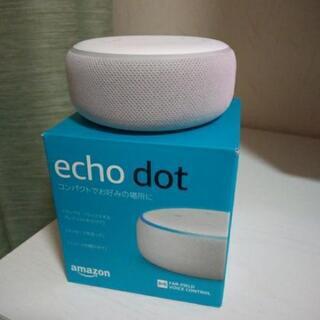 echo dot　スマートスピーカー