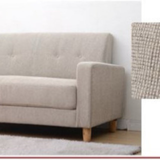 山善 ポケットコイルソファ 2人掛けの画像