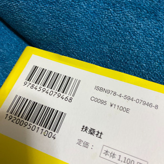 ちらからないおうちでしあわせ家族/ 片付け本の画像