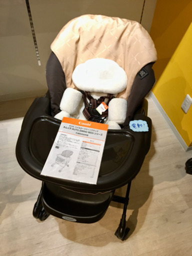 ■店頭引取限定■コンビ〜電動ベビーラック　ネムリラAUTOSWING BEDi♫