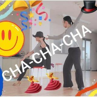 　　　　　　　社交ダンス