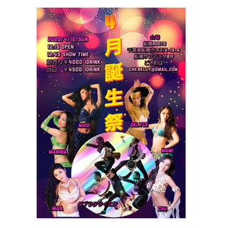 Belly Dance Show