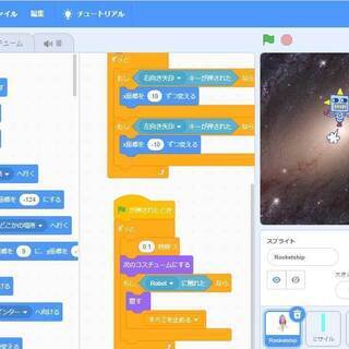 【春休み限定割引】楽しくプログラミング♪子供向けレッスン！PCの家庭教師！！親子一緒に受講可【アクアパソコンスクール】の画像