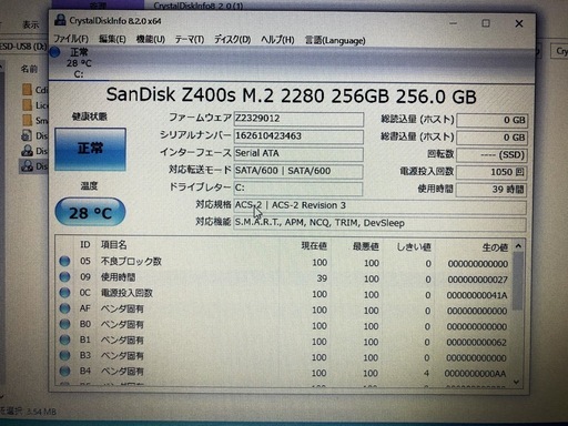 【DELL】Corei5搭載m.2SSD換装Office2019認証済みモバイルノートPC 【新古品】