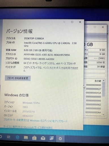 【DELL】Corei5搭載m.2SSD換装Office2019認証済みモバイルノートPC 【新古品】