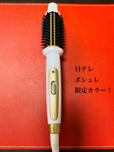 ありがとうございました！クレイツイオン　ロールブラシ　ヘアアイロン　ポータブル　HSB-02-FW