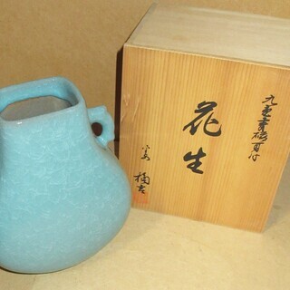 ☆たち吉 橘吉 花瓶 九重青磁耳付 花生 平安橘吉◆インテリアにピッタリの画像