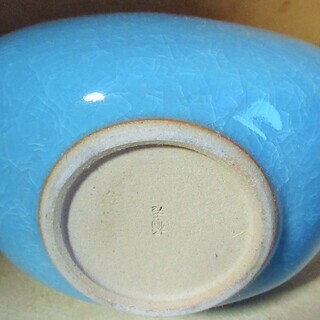 ☆たち吉 橘吉 花瓶 九重青磁耳付 花生 平安橘吉◆インテリアにピッタリの画像