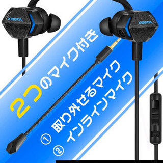 【新品未開封】ゲーミングイヤホン ps4  PC の画像