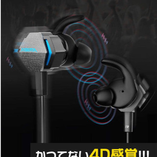 【新品未開封】ゲーミングイヤホン ps4  PC の画像