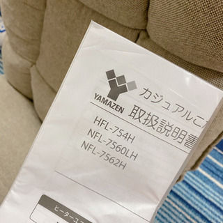 こたつ・座椅子・こたつ布団3点セット❤️の画像