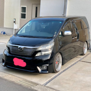 20ヴェルファイア