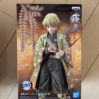 鬼滅の刃フィギュア、グッズの画像