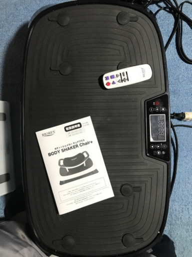 ぶるぶるマシン（ボディーシェイカーチェア）【取引決まりました】