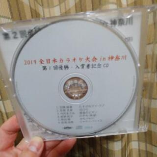カラオケ大会入賞者記念CDの画像