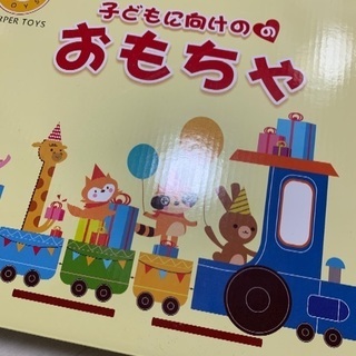 木のおもちゃ　赤ちゃん　おもちゃ　新品未使用