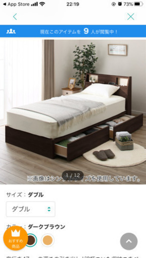 ダブルベッド ＋マットレス　美品(1年未満)