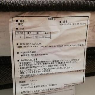 【終了】★滋賀県 引き取り限定★超美品☆ニトリ ダブルベッド 終了】☆滋賀県 引き取り限定☆超美品☆ニトリ ダブルベッド