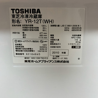 2ドア 冷凍冷蔵庫　2010年製　クリーニング済みの画像