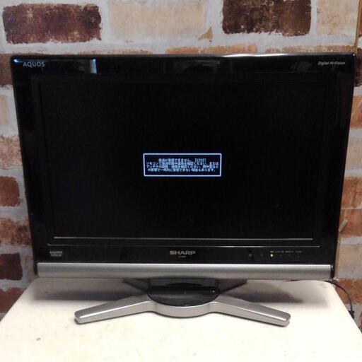 シャープ2007年AQUOS 液晶テレビLC-20D10