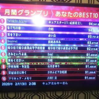 カラオケ🎤👫🎤お付き合いください❗️