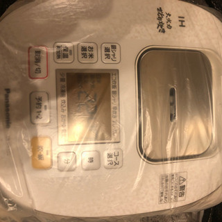 炊飯器　（お譲り先、決まりました）