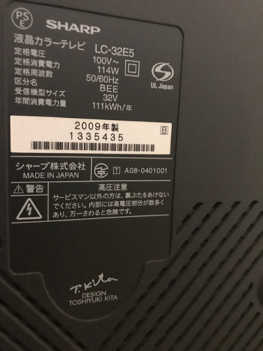 テレビとレコーダー テレビボード、チェスト