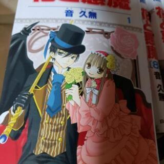 漫画:花と悪魔