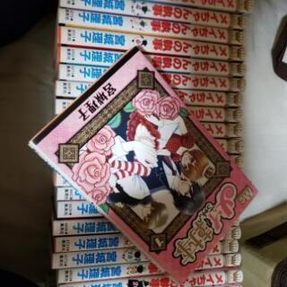 漫画:メイちゃんの執事