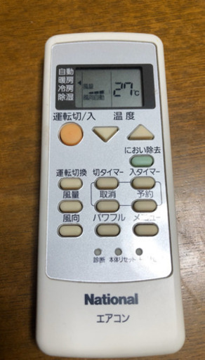 エアコン　中古品　２台あります