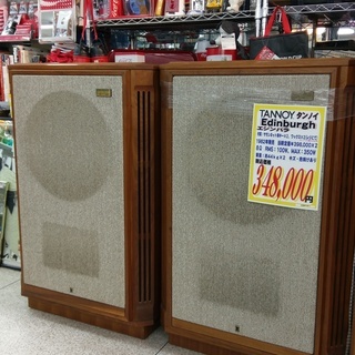 ＴＡＮＮＯＹ　タンノイ　Edinburgh　エジンバラ