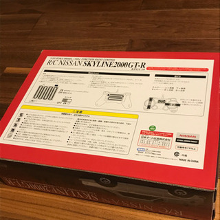 入手困難 ハコスカ 日産 スカイライン2000GT-R 1:20スケール ラジコンの画像