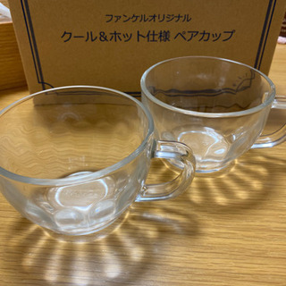 ファンケル　ペアガラスカップ