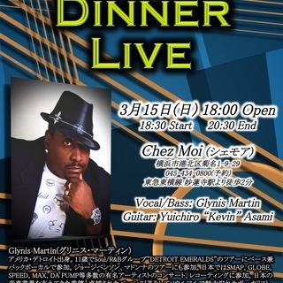 音楽好き必見！Acoustic Dinner Live!