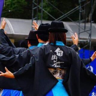 YOSAKOI踊り子募集☆