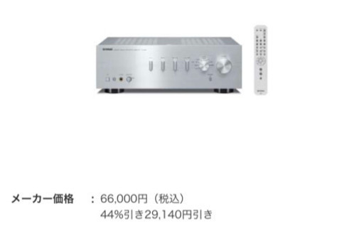 【大特価】YAMAHA メインアンプ　A-S300