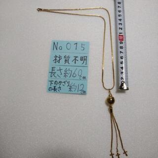 No15ネックレス