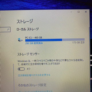 NEC Windows パソコン ノートパソコン PC LAVIE ホワイト 白 NEC Windows パソコン ノートパソコン PC LAVIE ホワイト 白