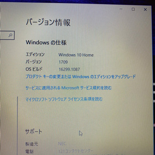 NEC Windows パソコン ノートパソコン PC LAVIE ホワイト 白の画像