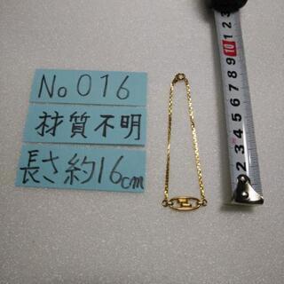 No16ブレスレット