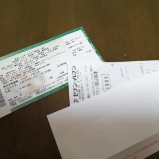 ユースオーケストラ2020/3/28(土)14:00 坂本龍一 ...