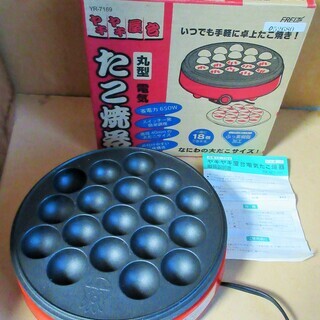 ☆FREIZ 和平フレイズ YR-7169 MTY-650 ヤキ...