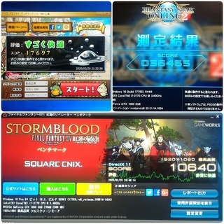 爆速ゲーミングPC Core-i7 GTX1060 SSD480G メモリ12G HDD500GB Win10       の画像