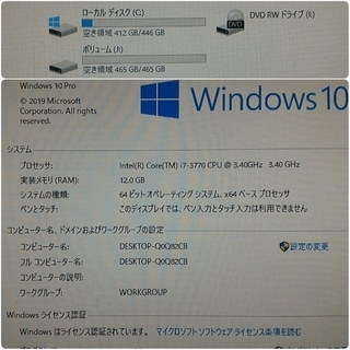 爆速ゲーミングPC Core-i7 GTX1060 SSD480G メモリ12G HDD500GB Win10       の画像