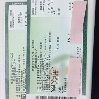 島津亜矢　2/22 土曜日15:30　昭島ＫＯＴＯＲＩホールコンサート