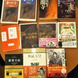 【読書会】2月25日(火)20時半～